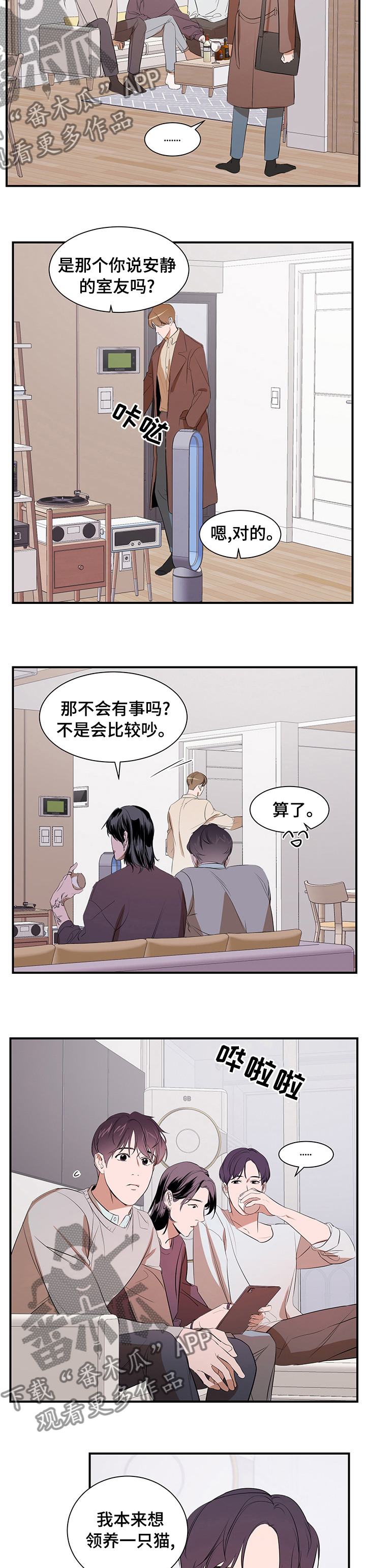 第63话2