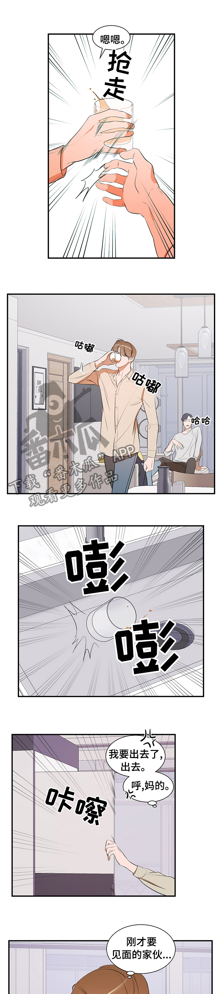 第63话6