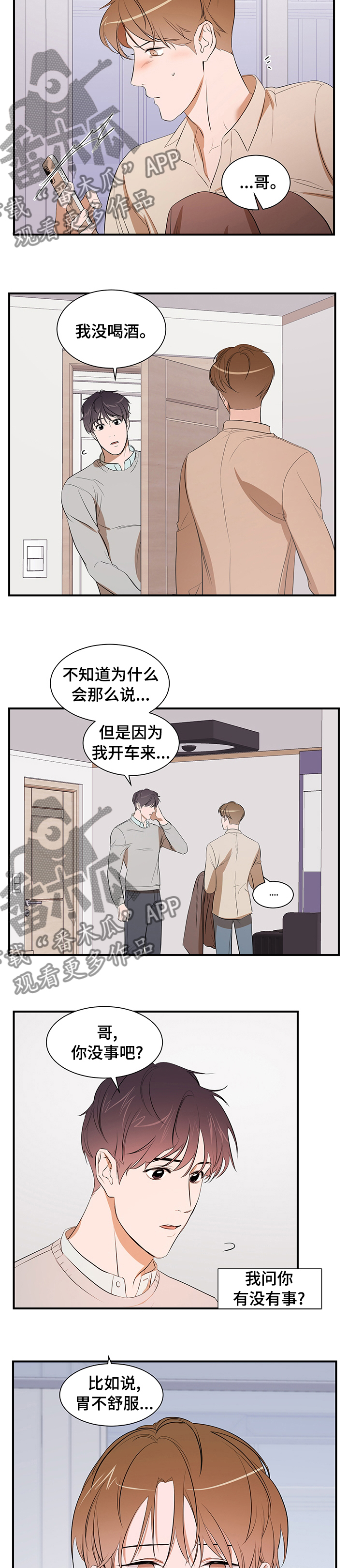 第63话7
