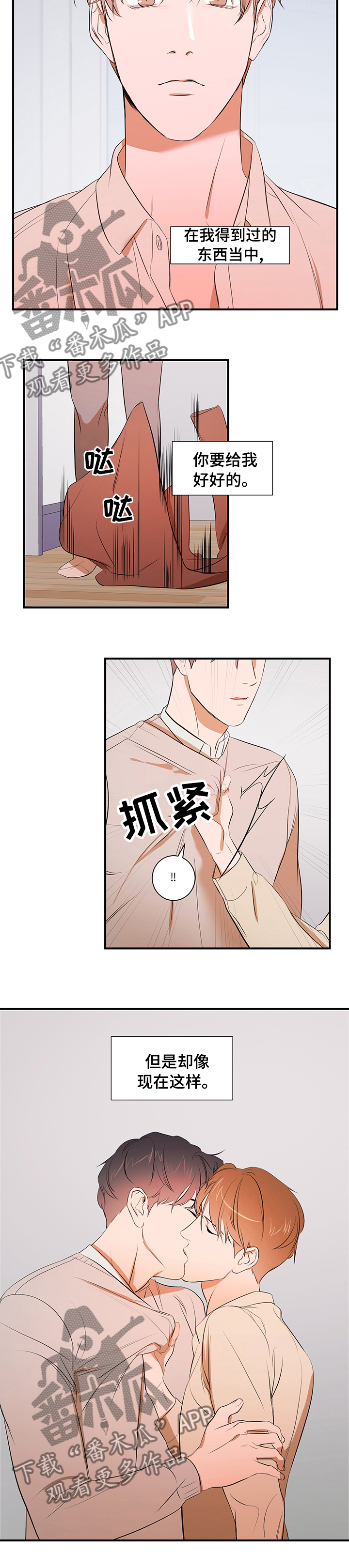 第63话8