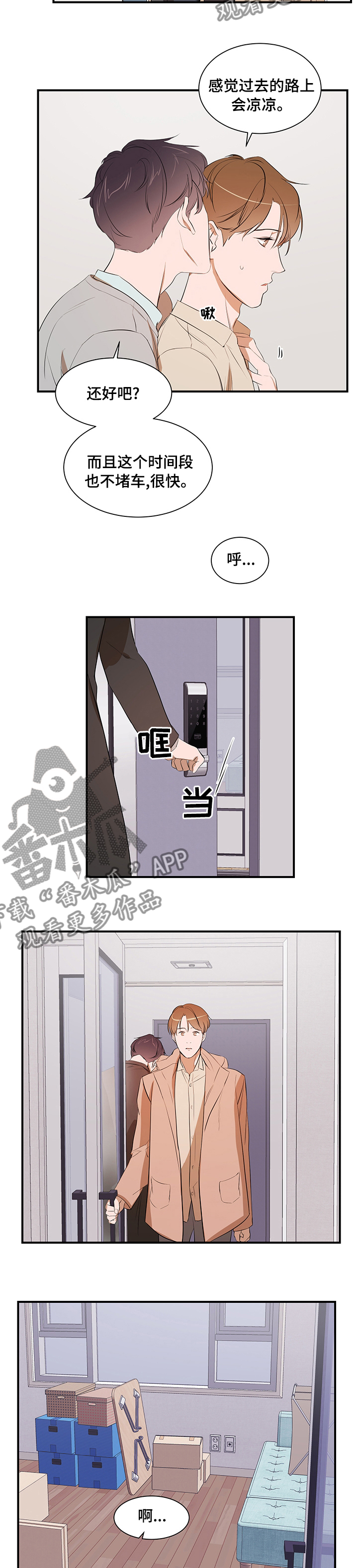 第64话2