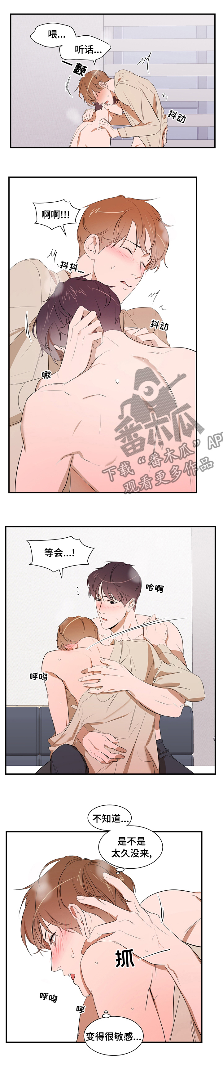 第64话6
