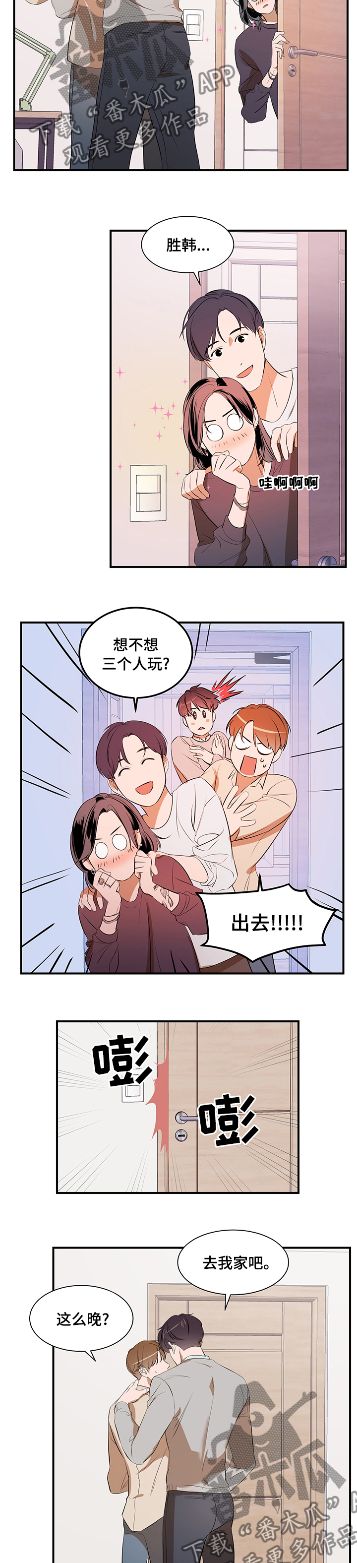 第64话1