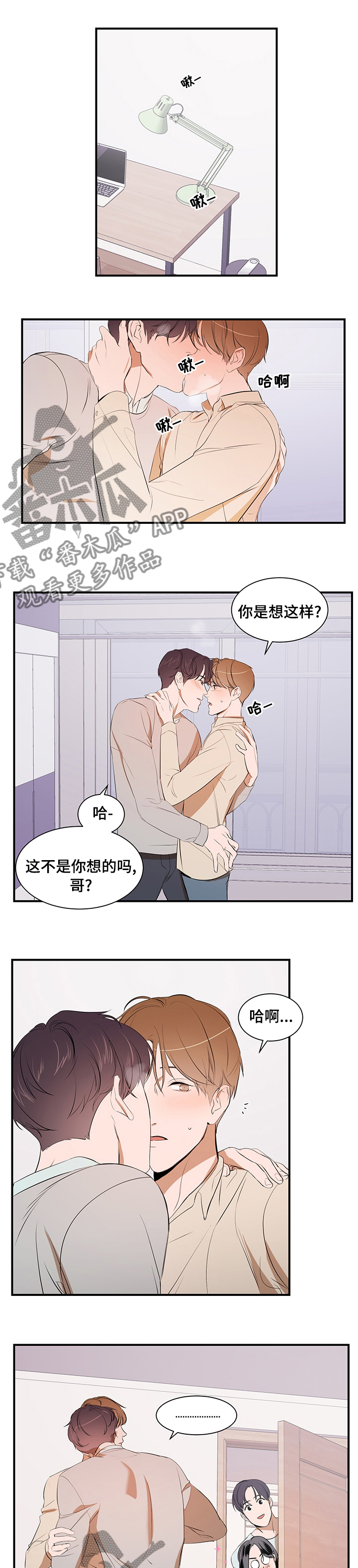 第64话0