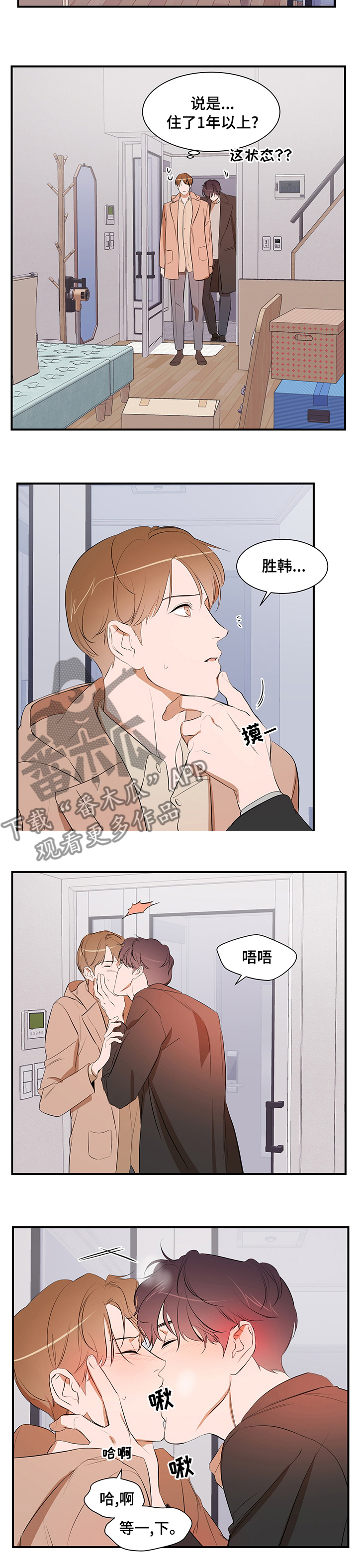 第64话3