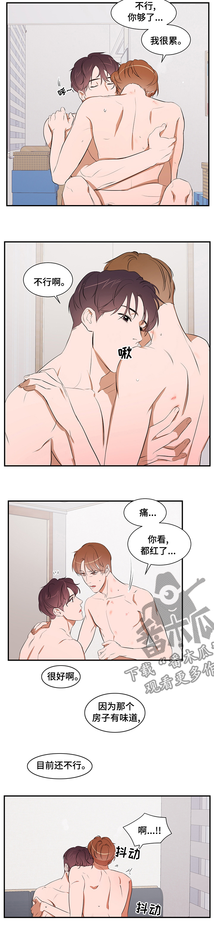 第65话4