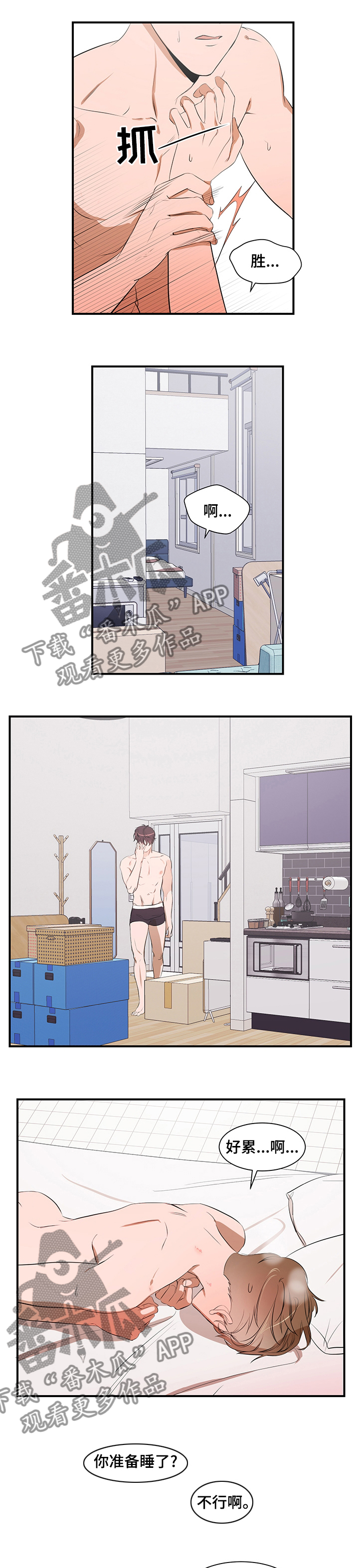第65话3