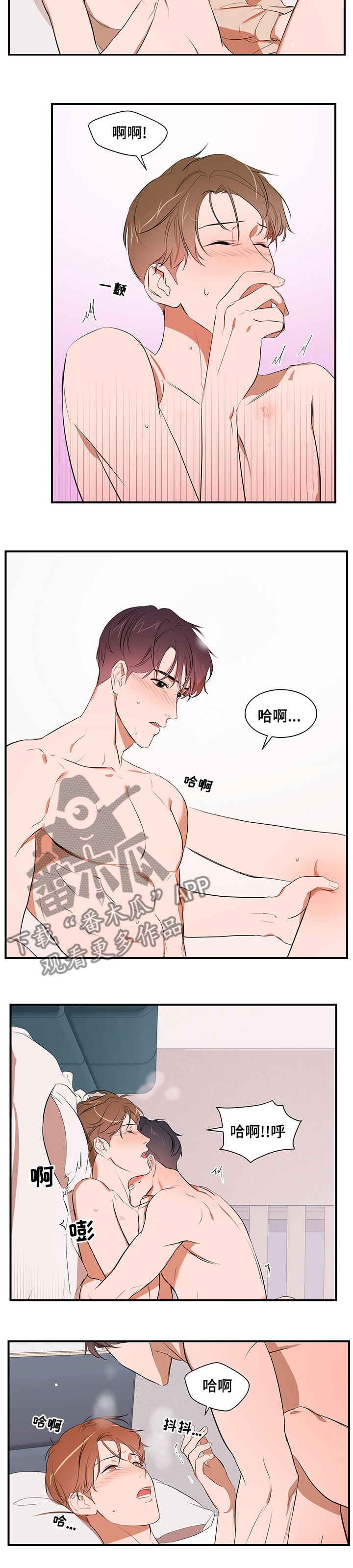 第65话2