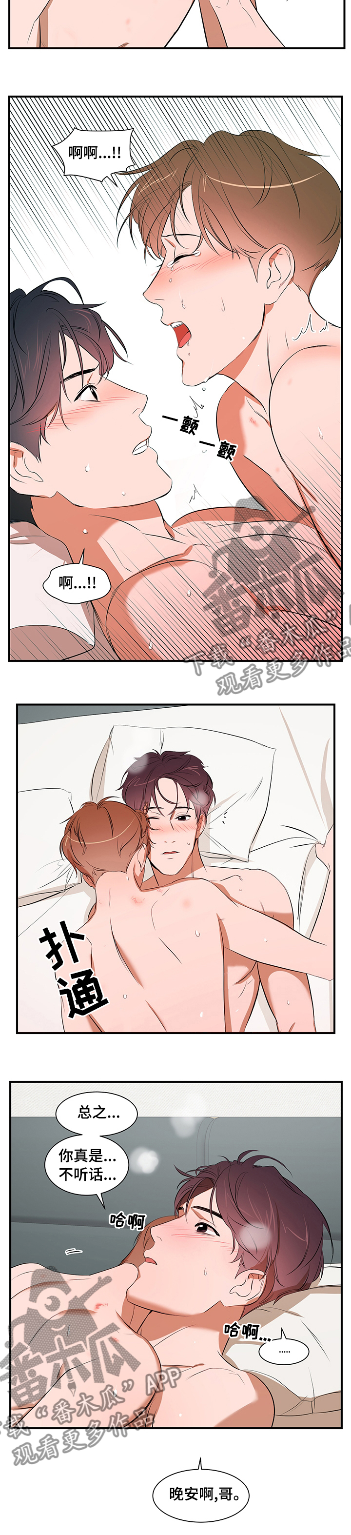 第65话6