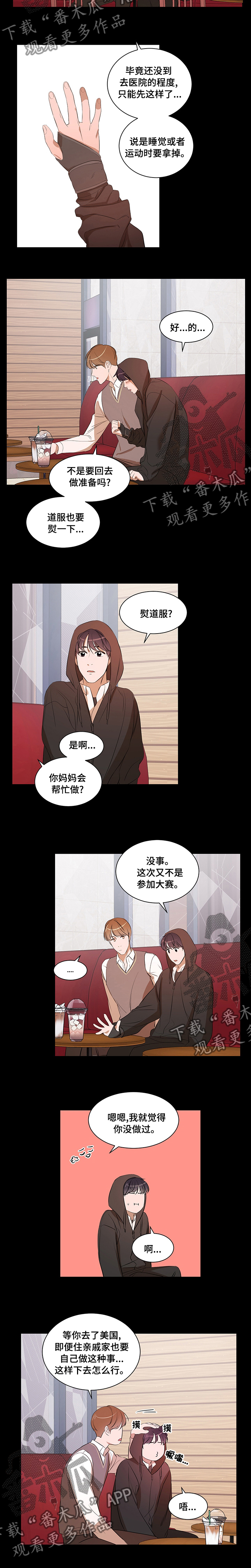 第66话7