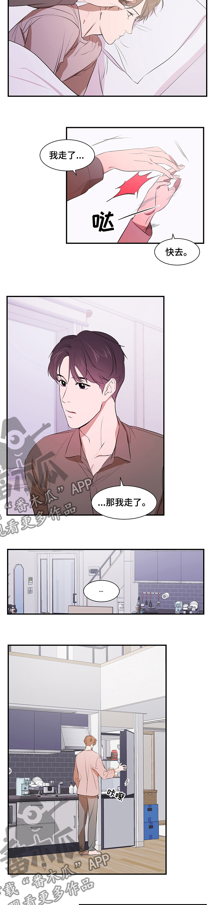 第66话1