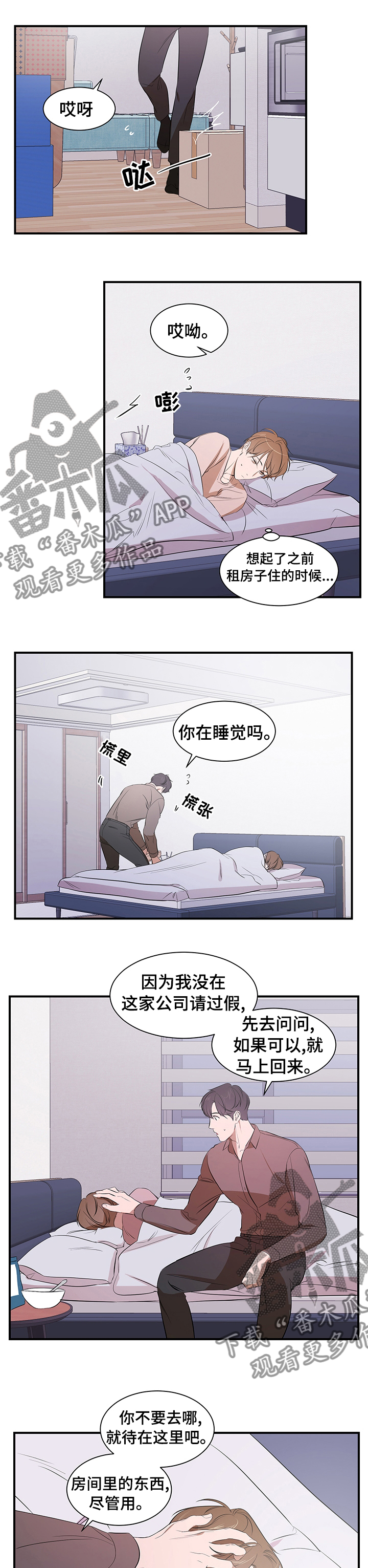 第66话0