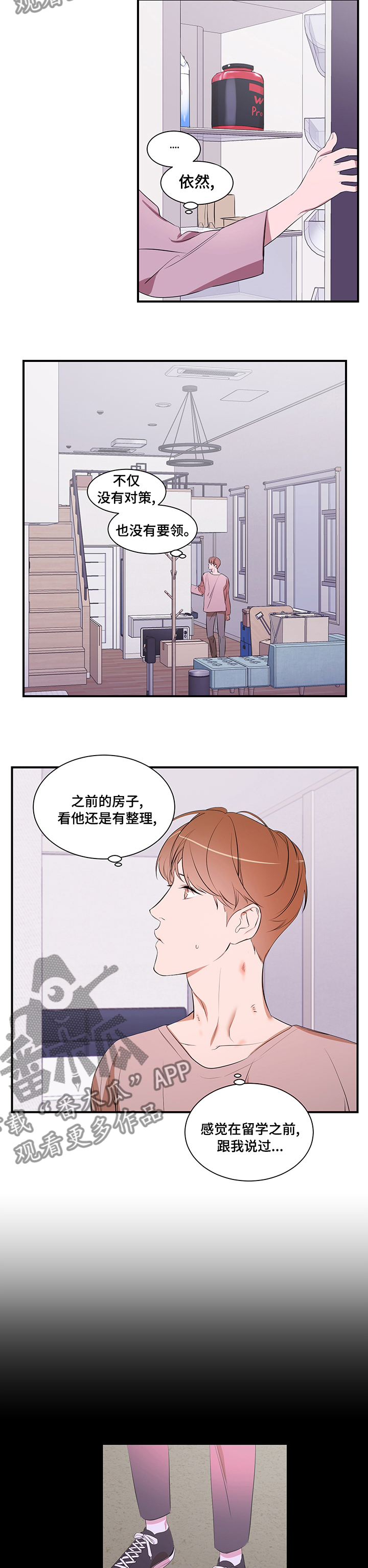 第66话2