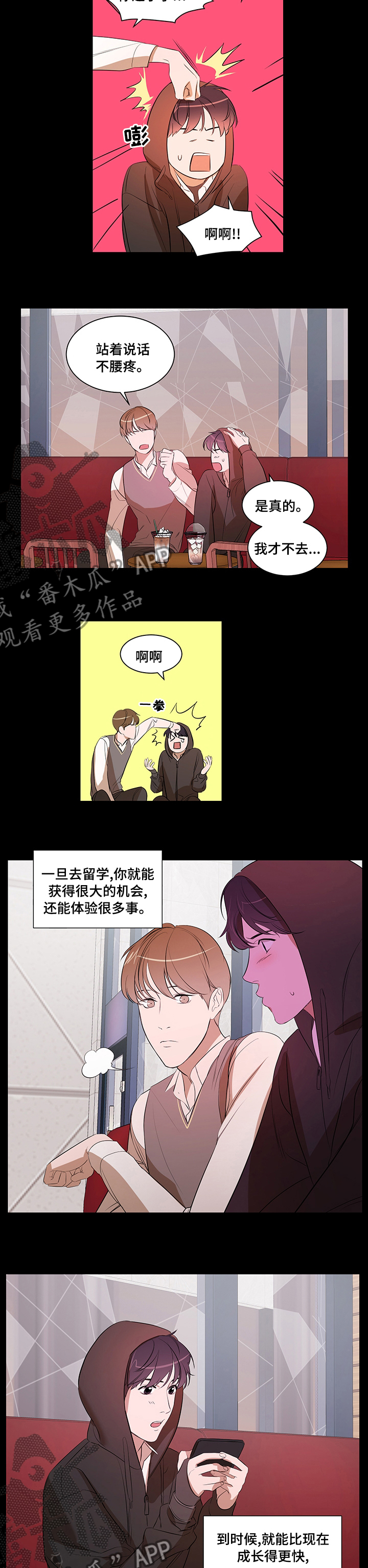 第67话1