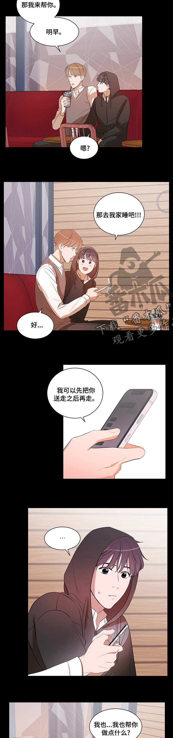 第67话3