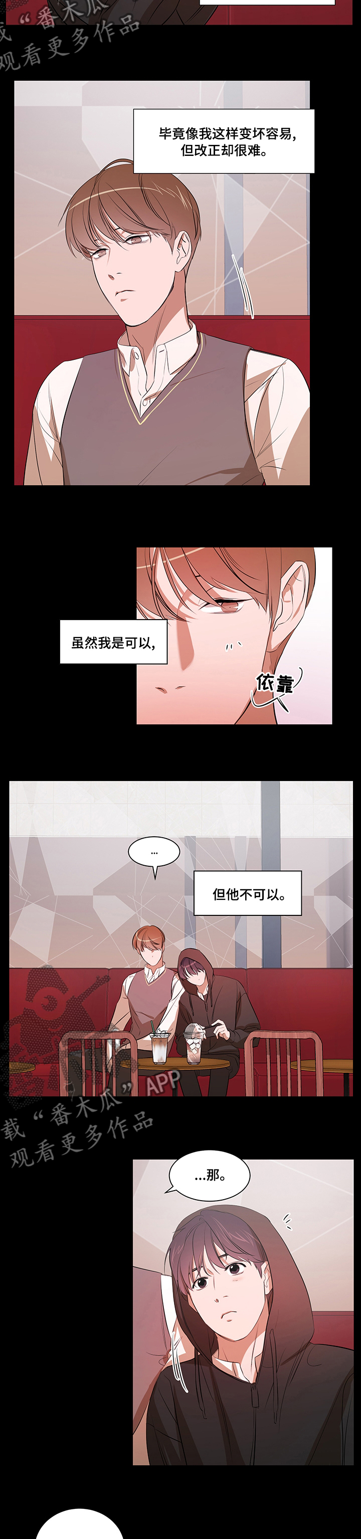 第67话2