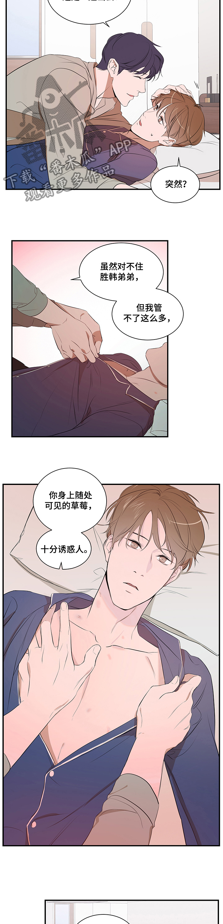 第68话6