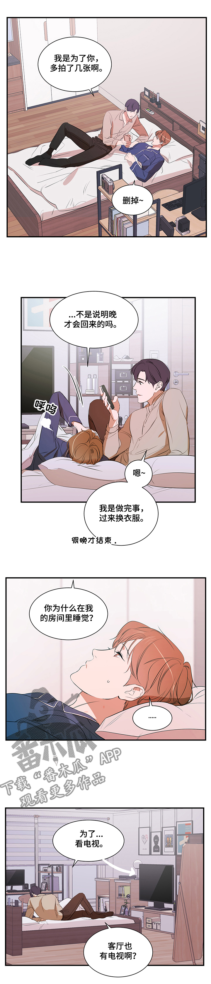 第68话4