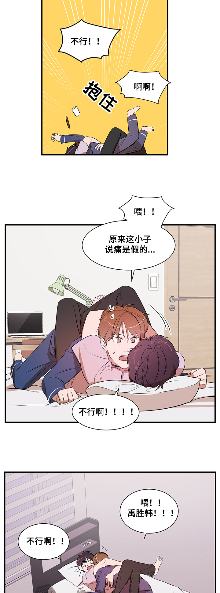 第68话13
