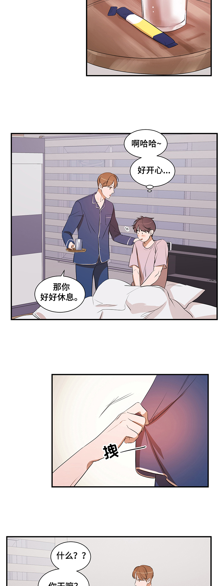 第68话11