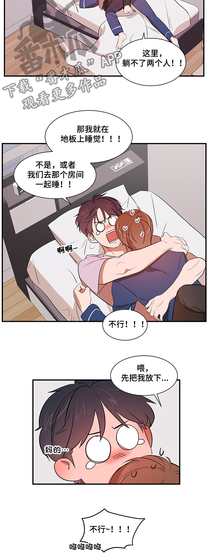 第68话14