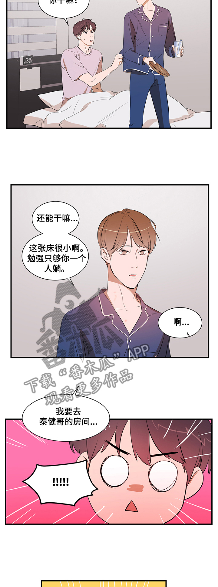 第68话12