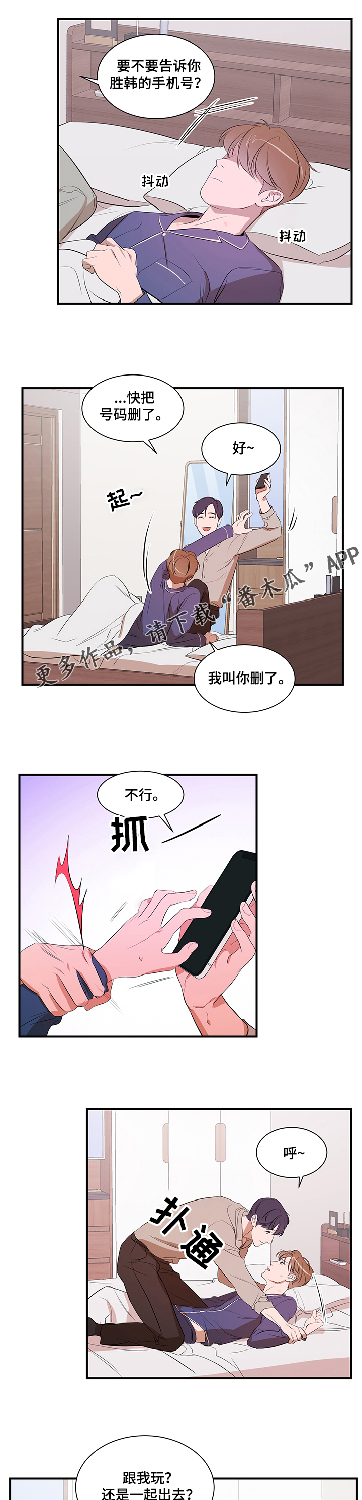 第68话5