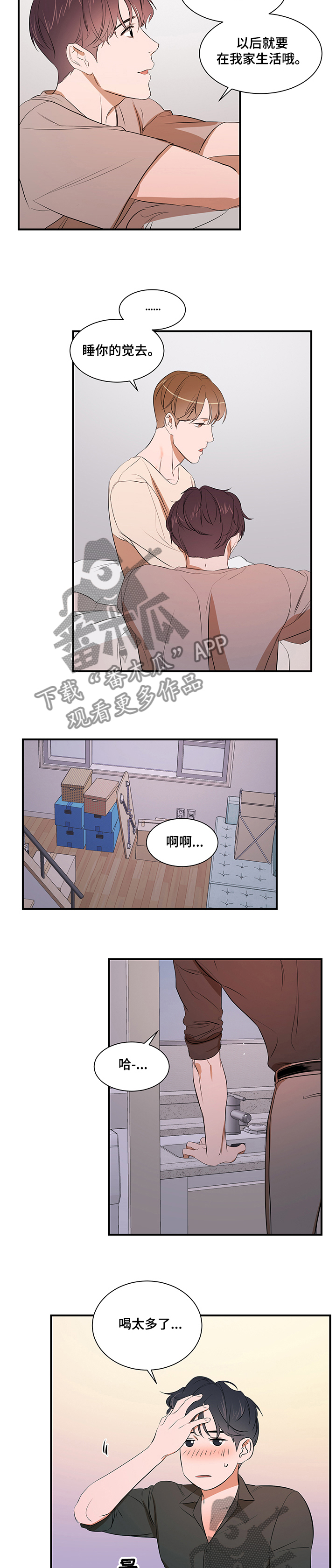 第68话1
