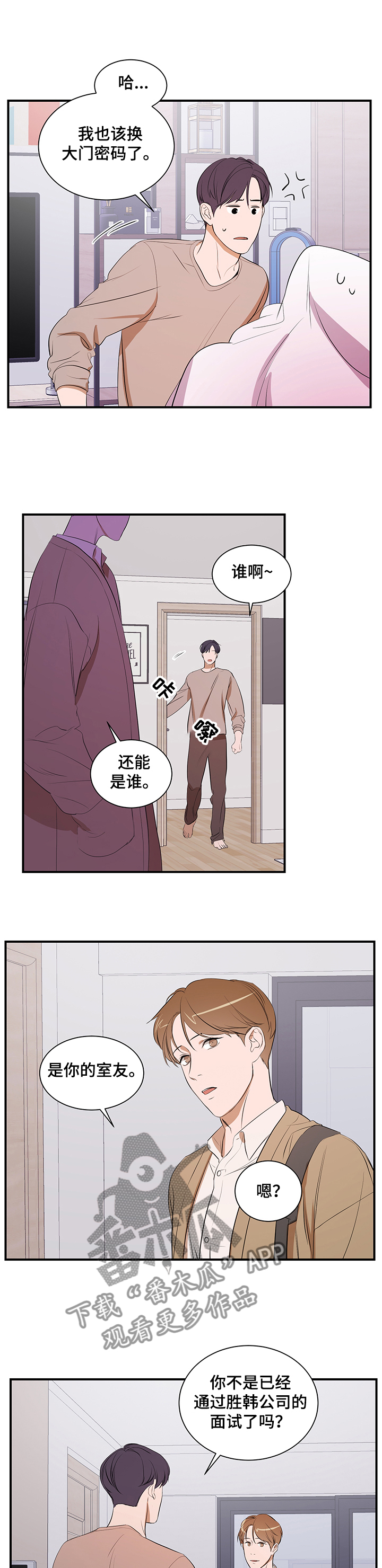 第70话1