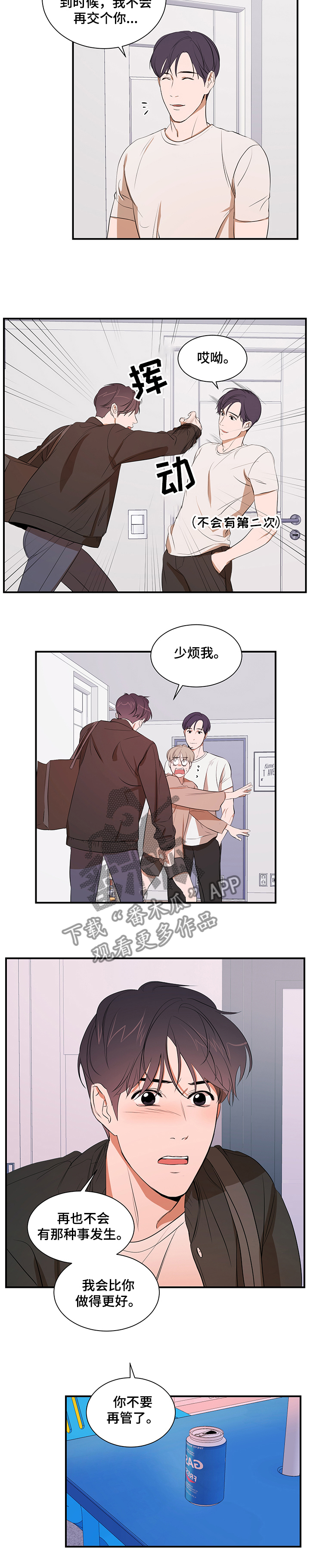 第70话9