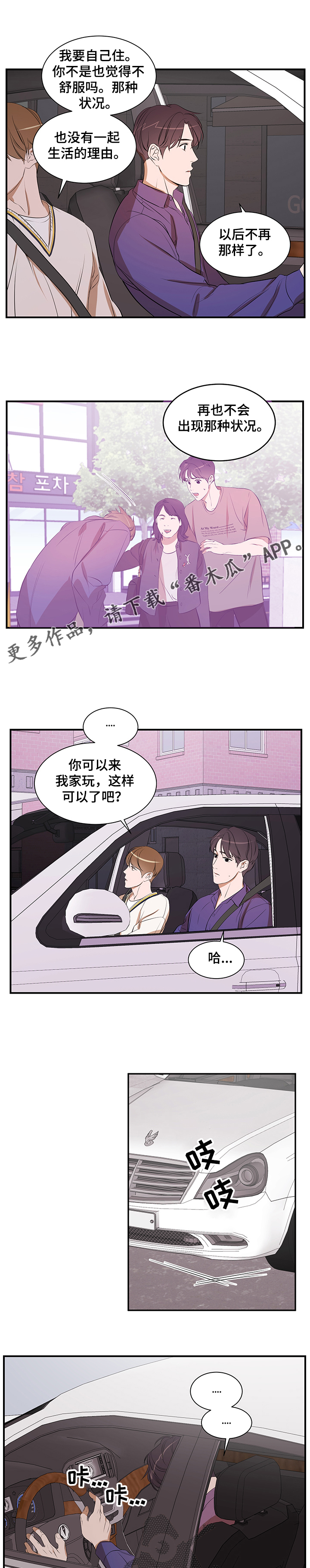 第70话5