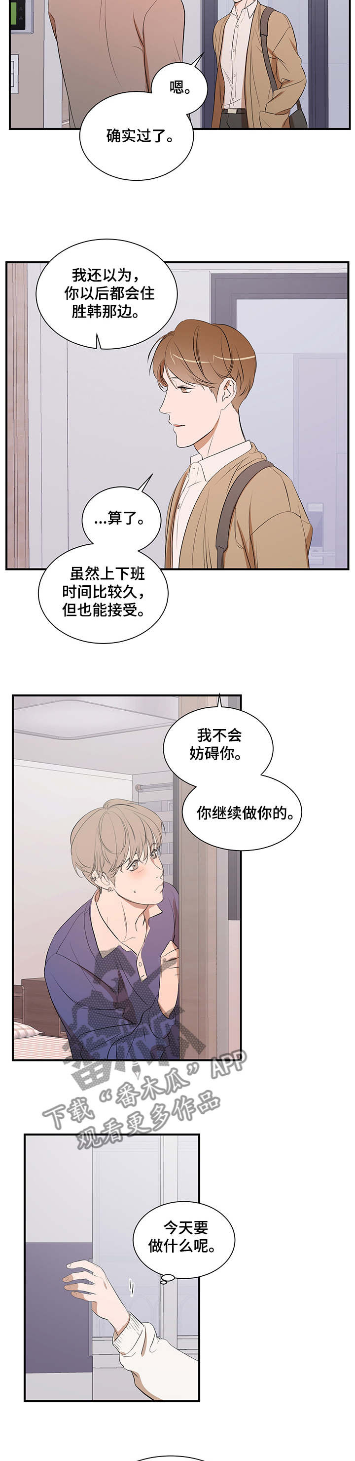 第70话2