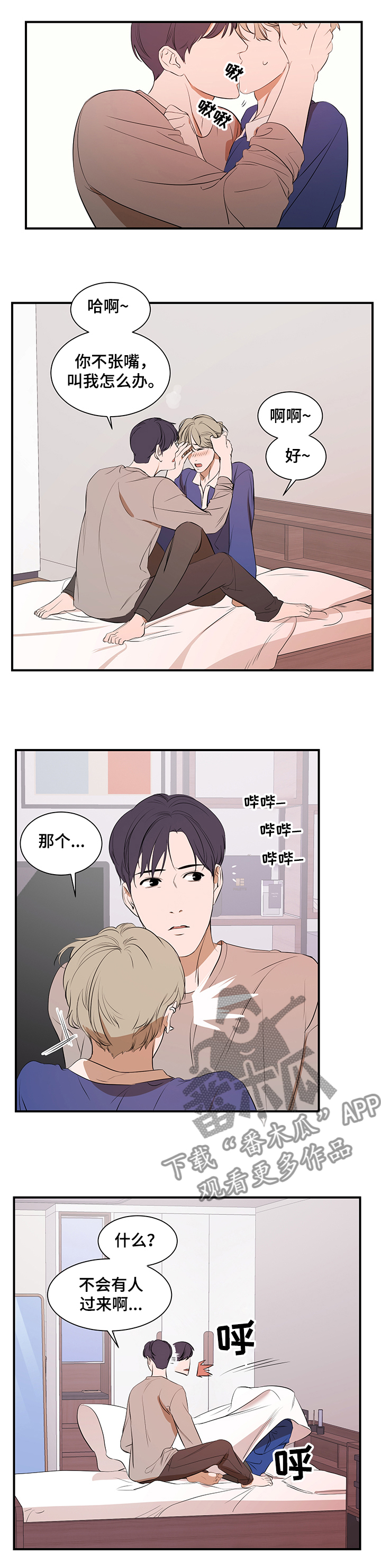 第70话0
