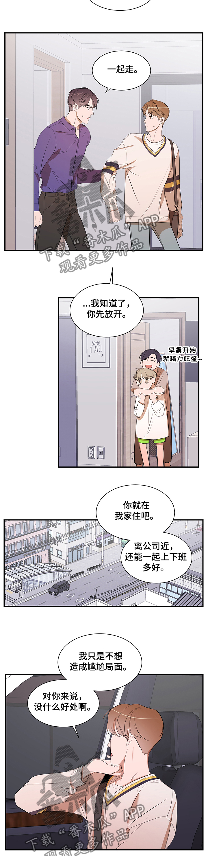 第70话4