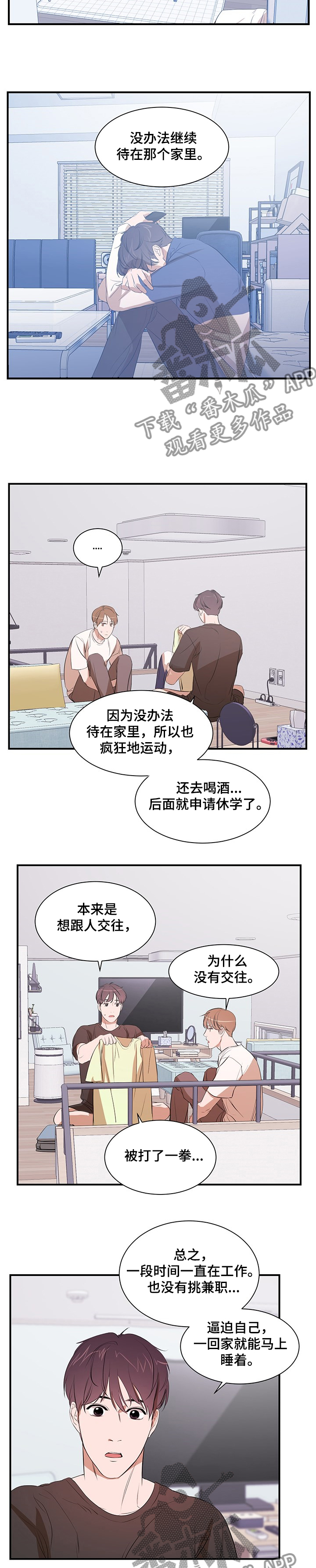 第72话2