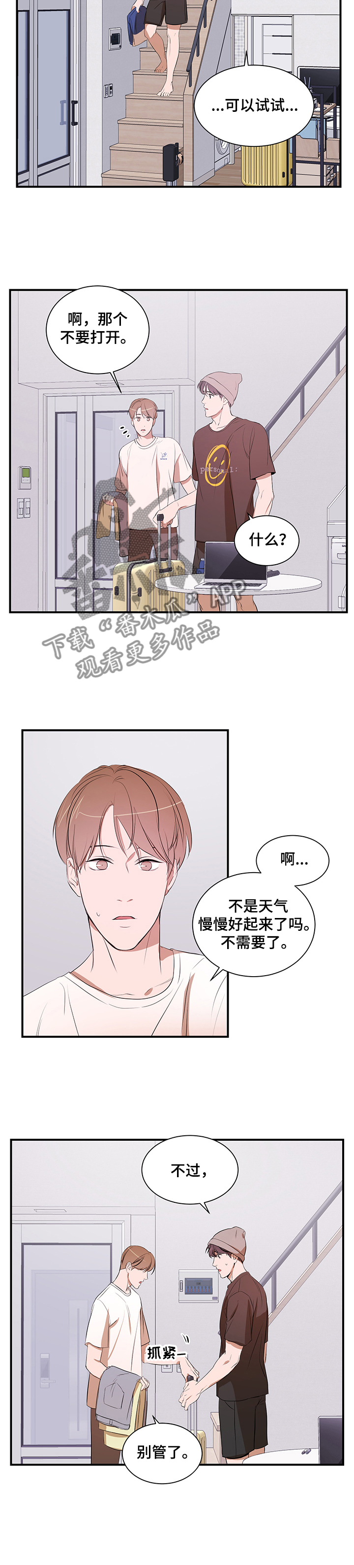 第72话6