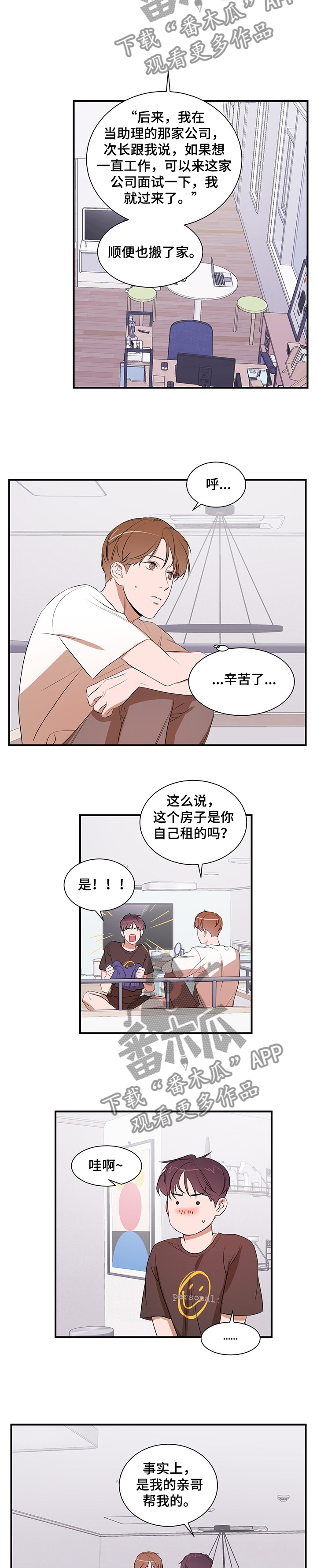 第72话3