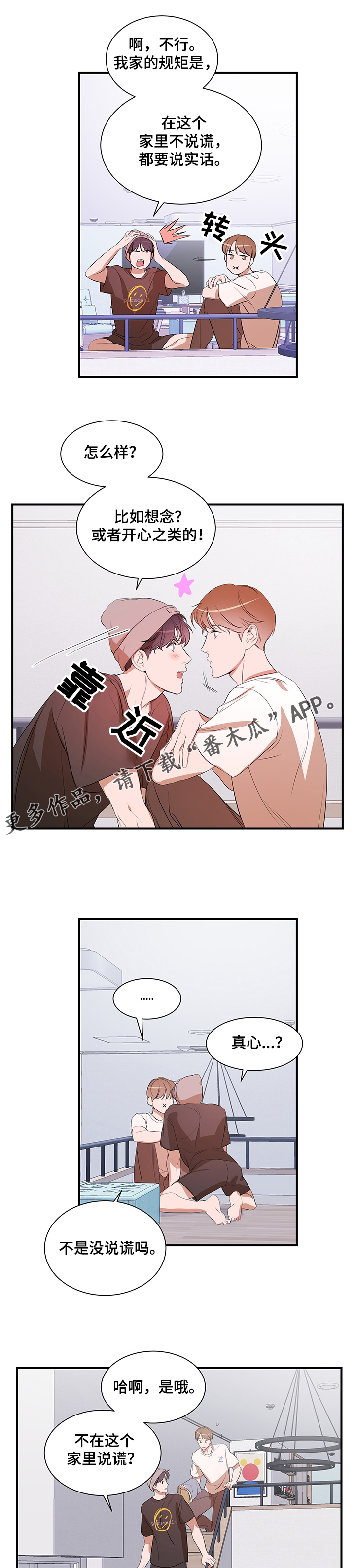 第72话5