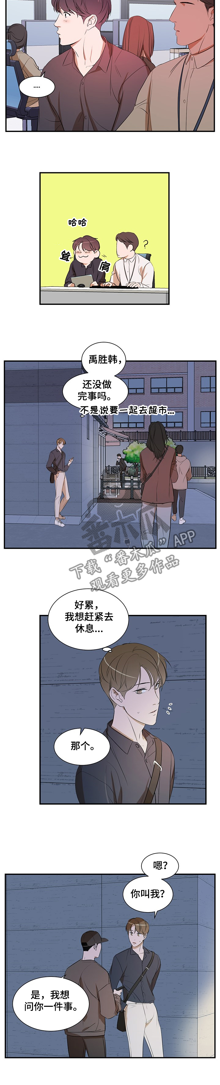 第74话1