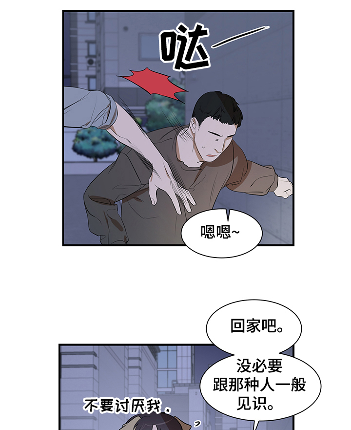 第74话5