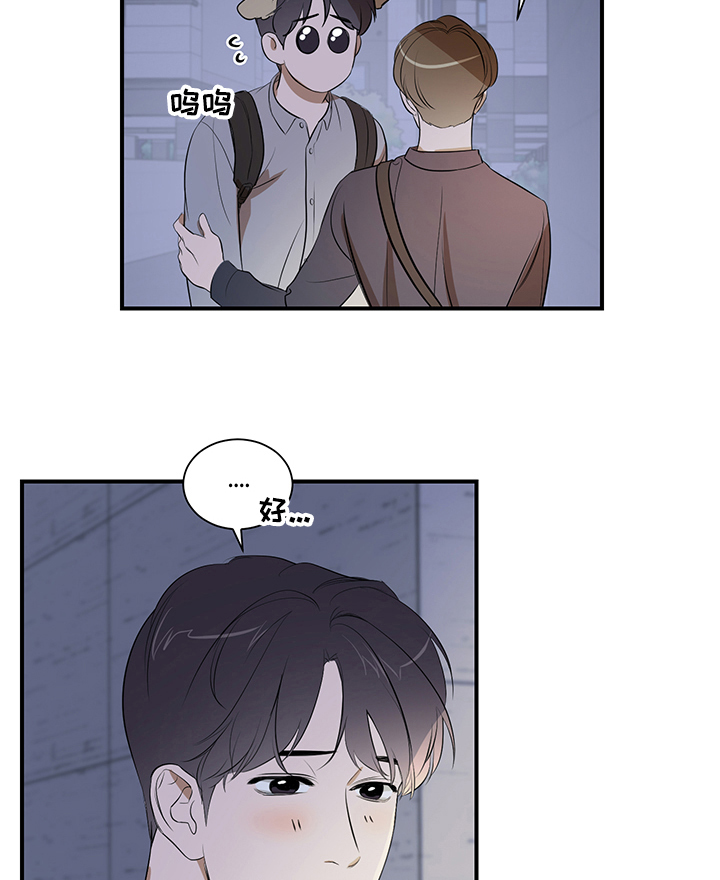 第74话6