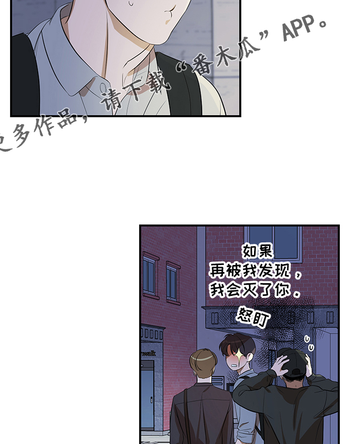 第74话7