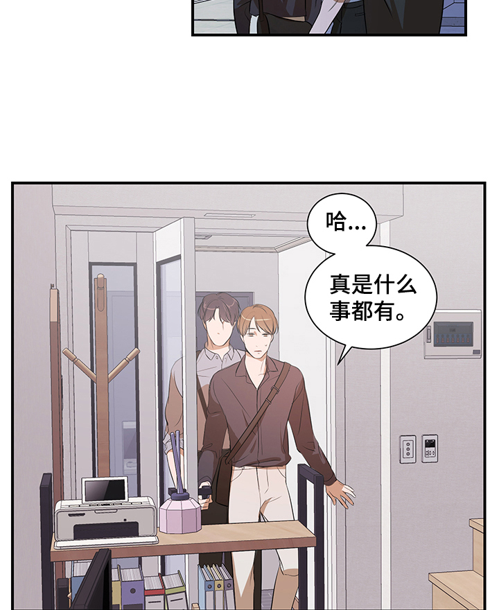 第74话8