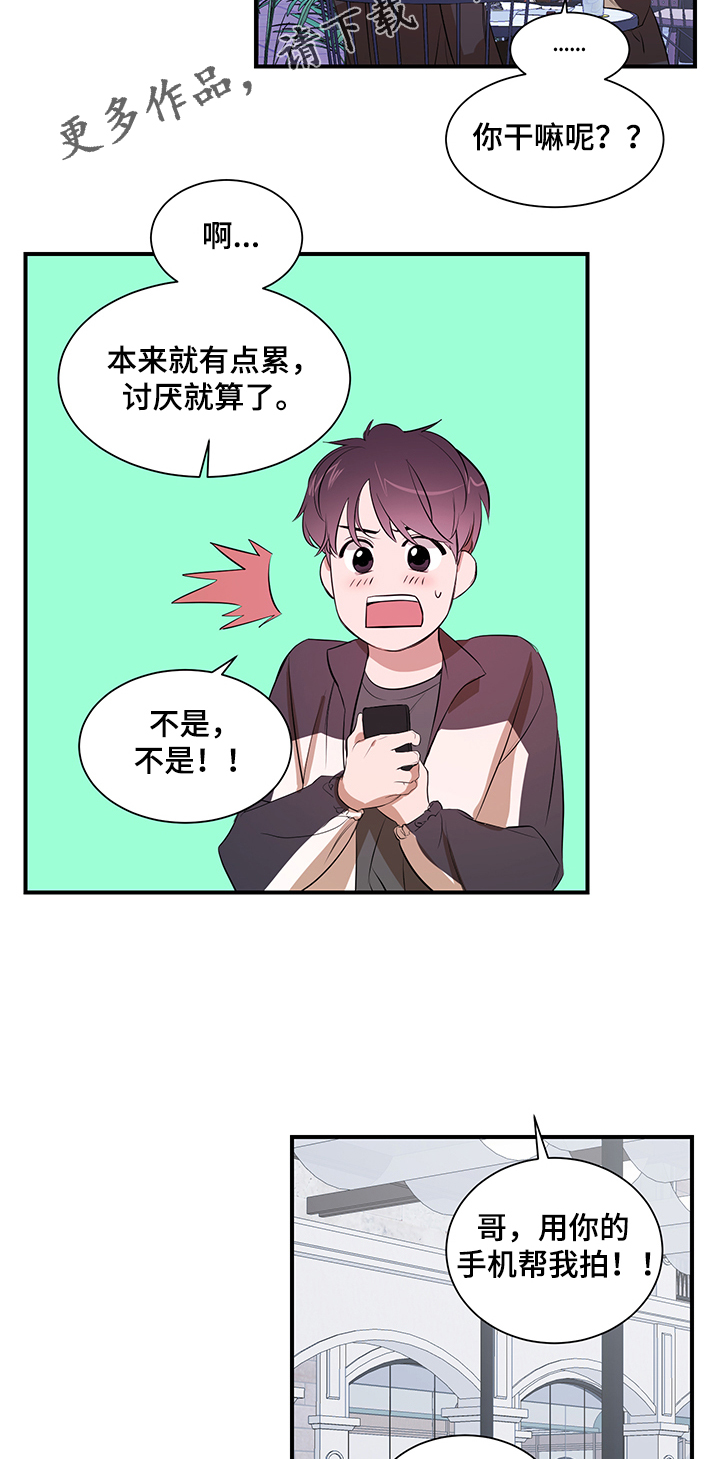 第76话7