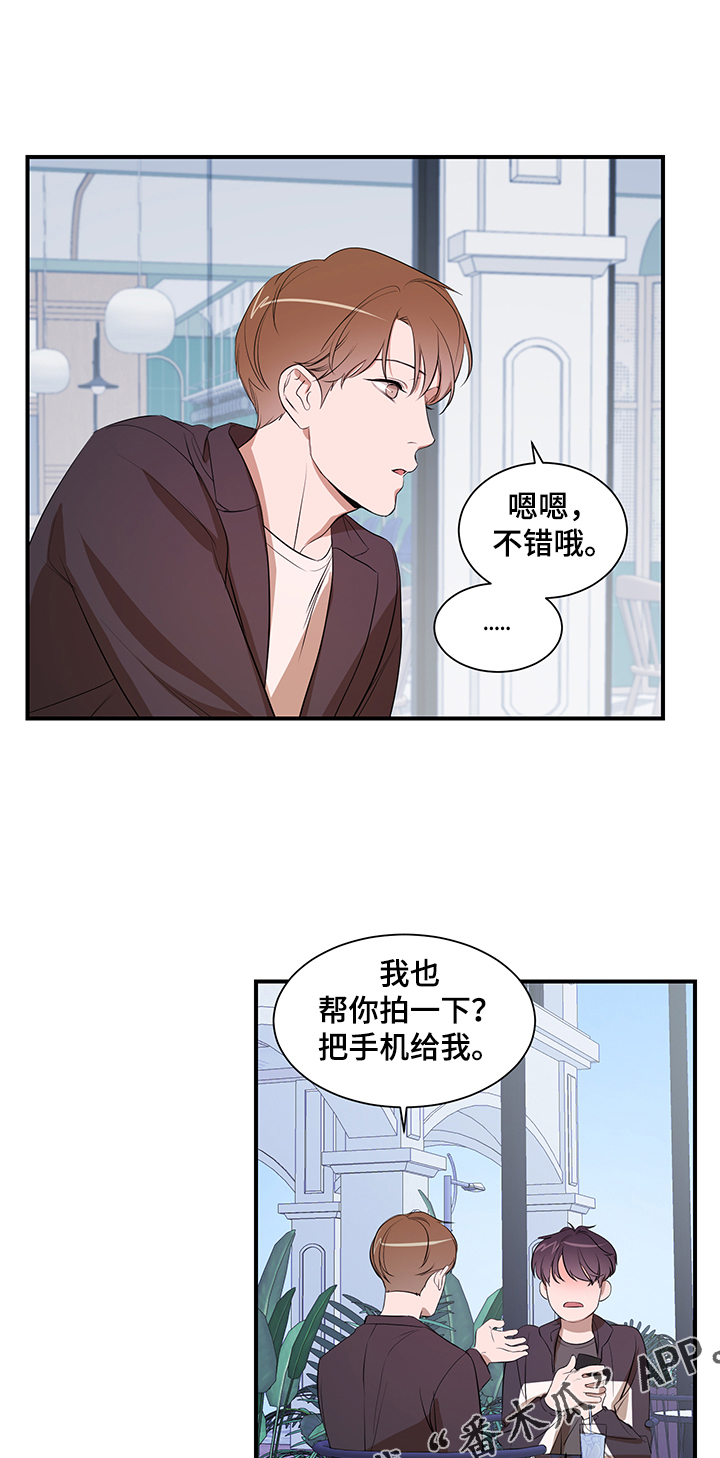 第76话6