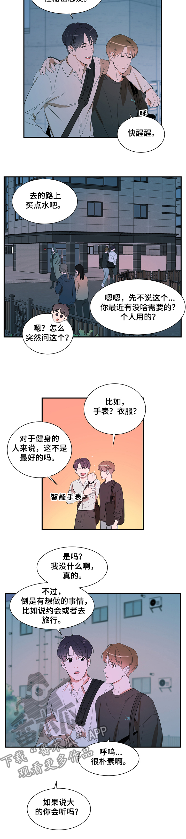 第76话1
