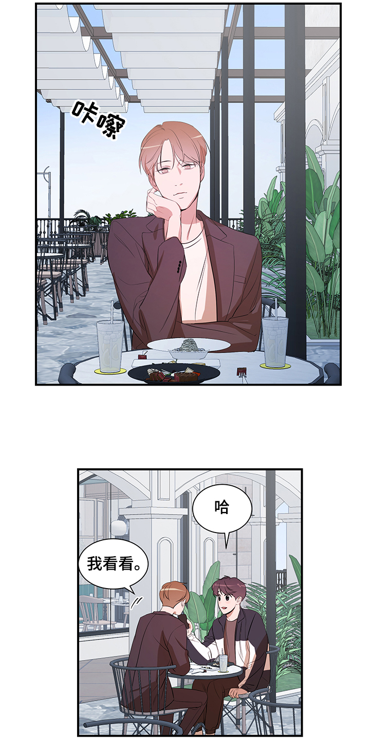 第76话5