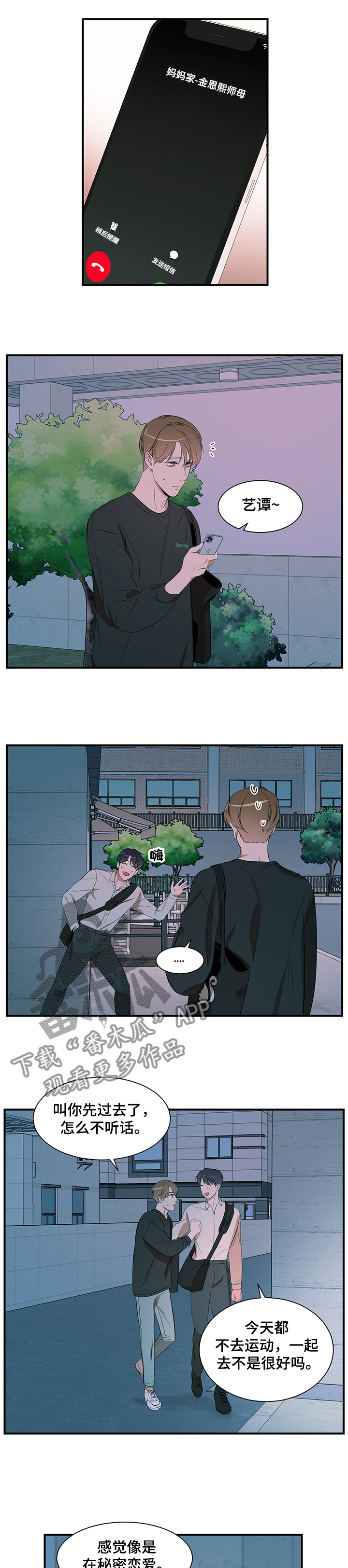第76话0