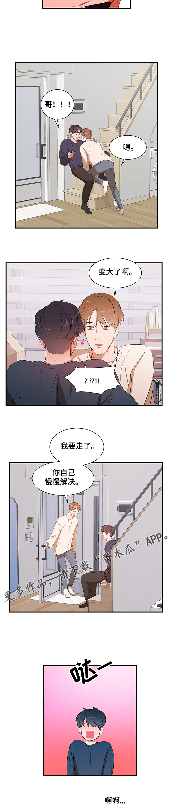 第78话4