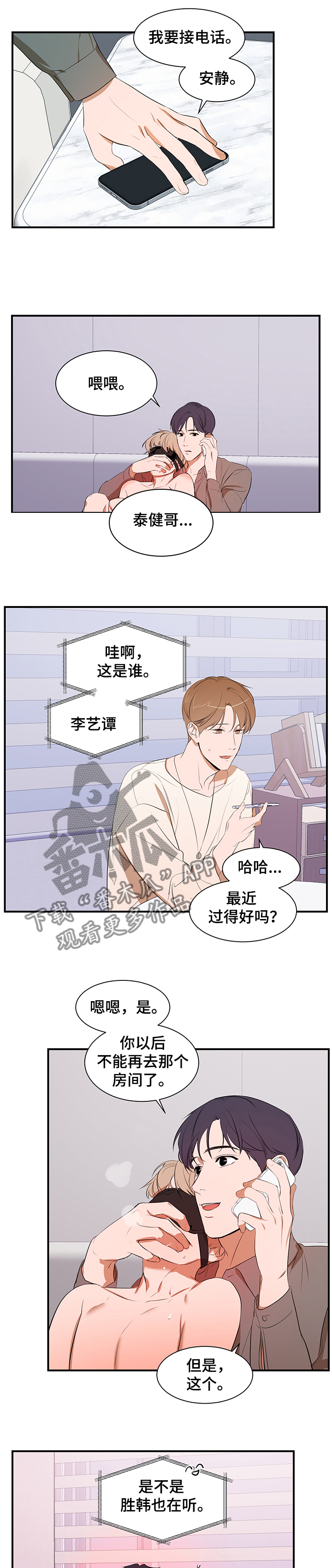 第78话0